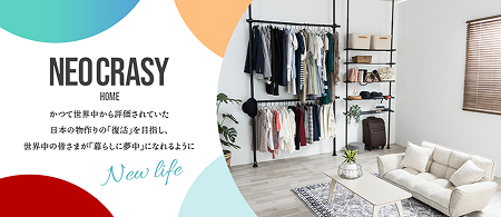 ブランド事業部が発足